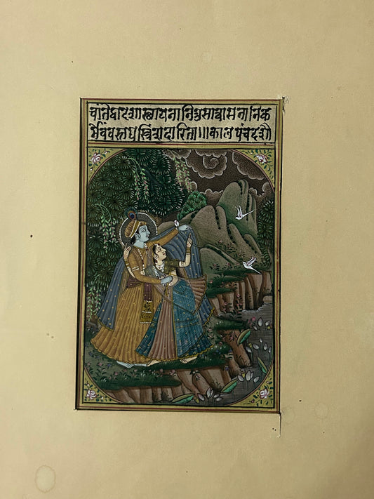 Krishna Miniature paintings with description