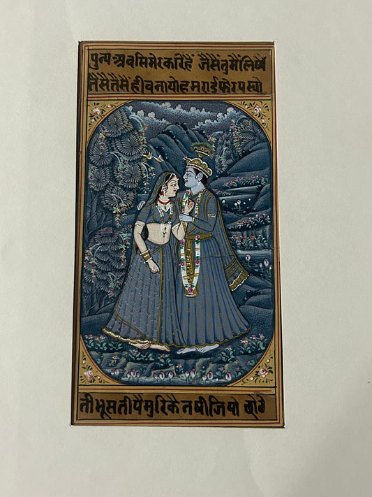 Krishna Miniature paintings with description