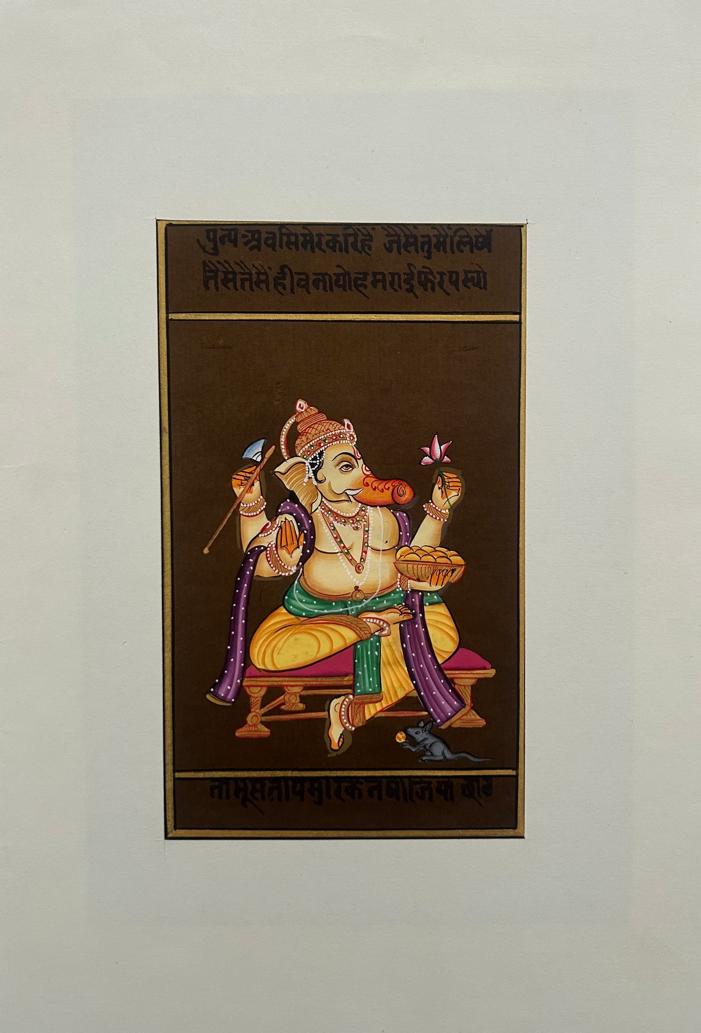 Indian Devotional Miniature Art