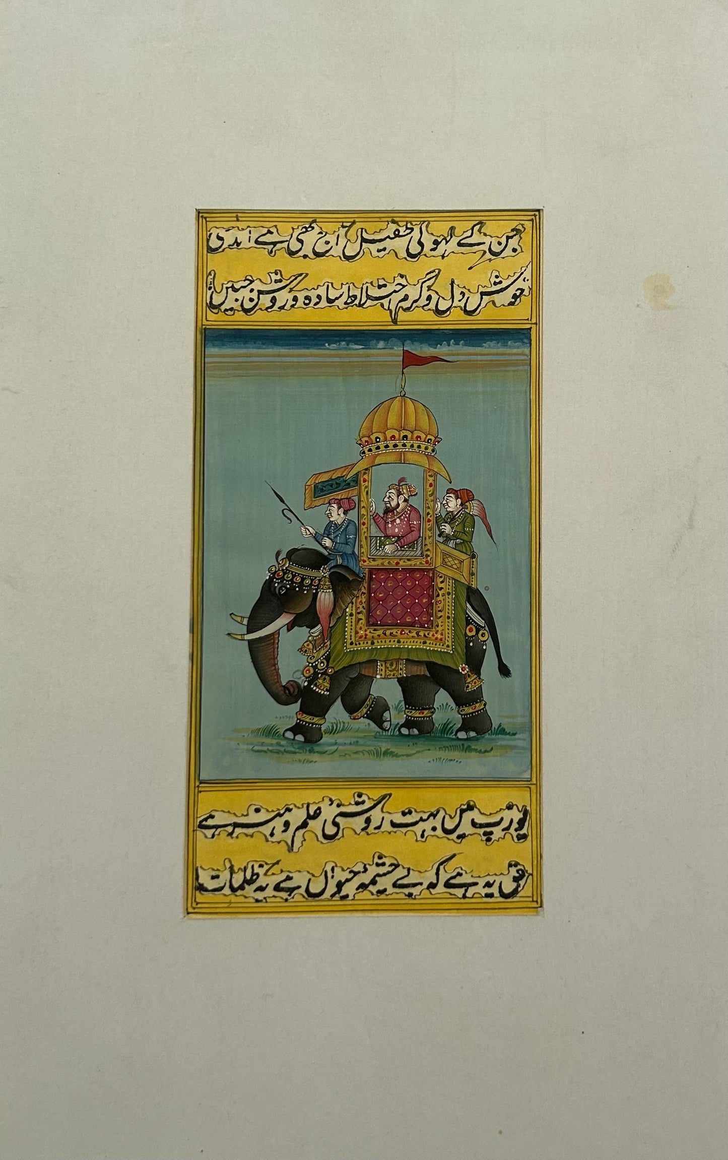 Royal Elephants