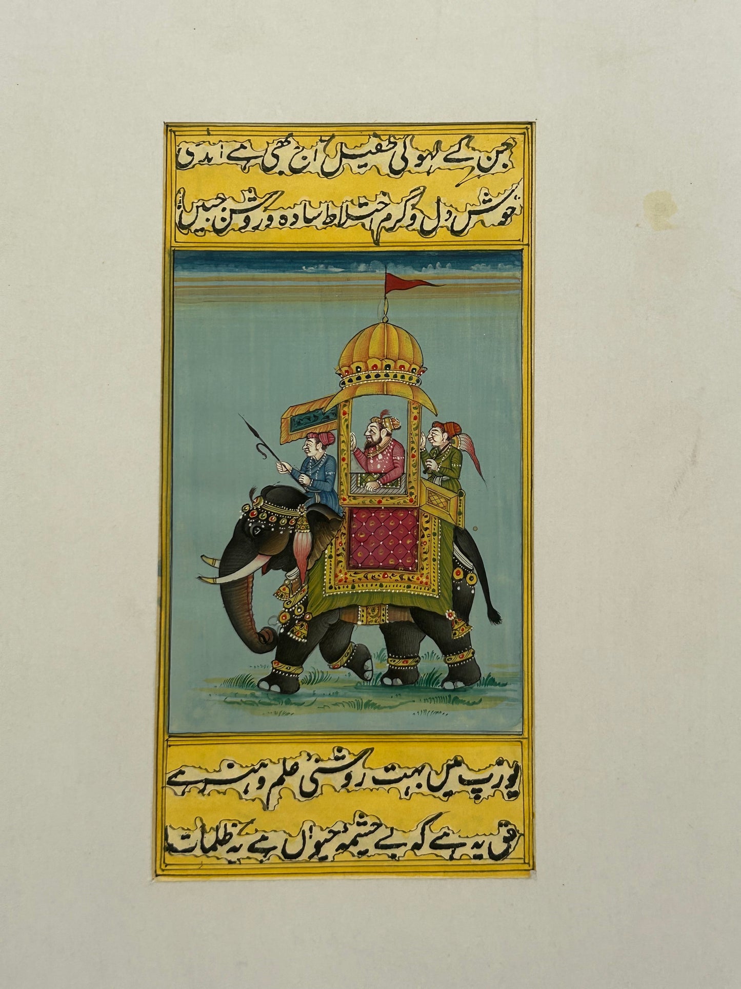 Royal Elephants
