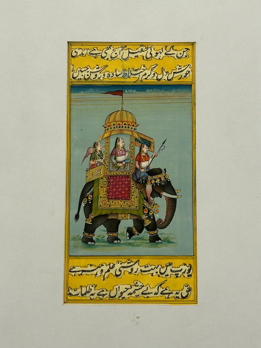 Royal Elephants