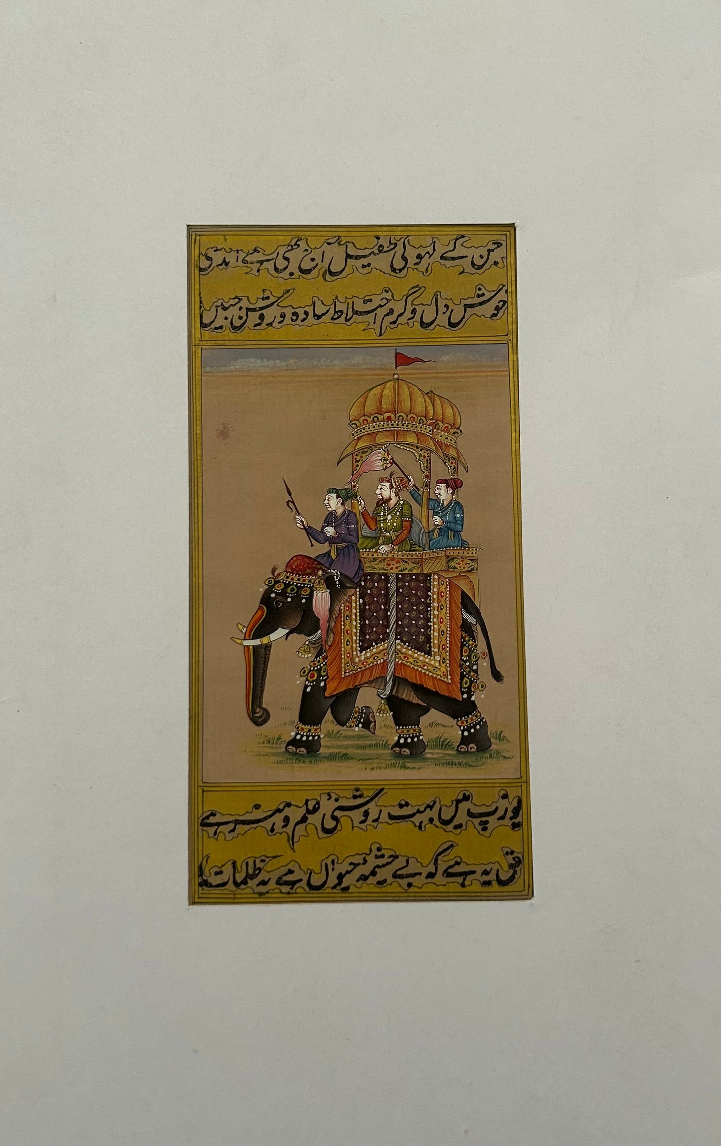 Royal Elephants