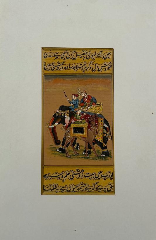 Royal Elephants