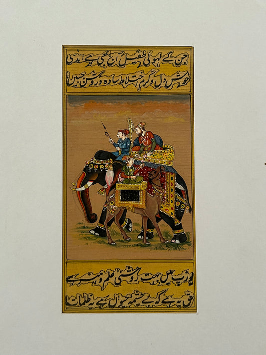 Royal Elephants