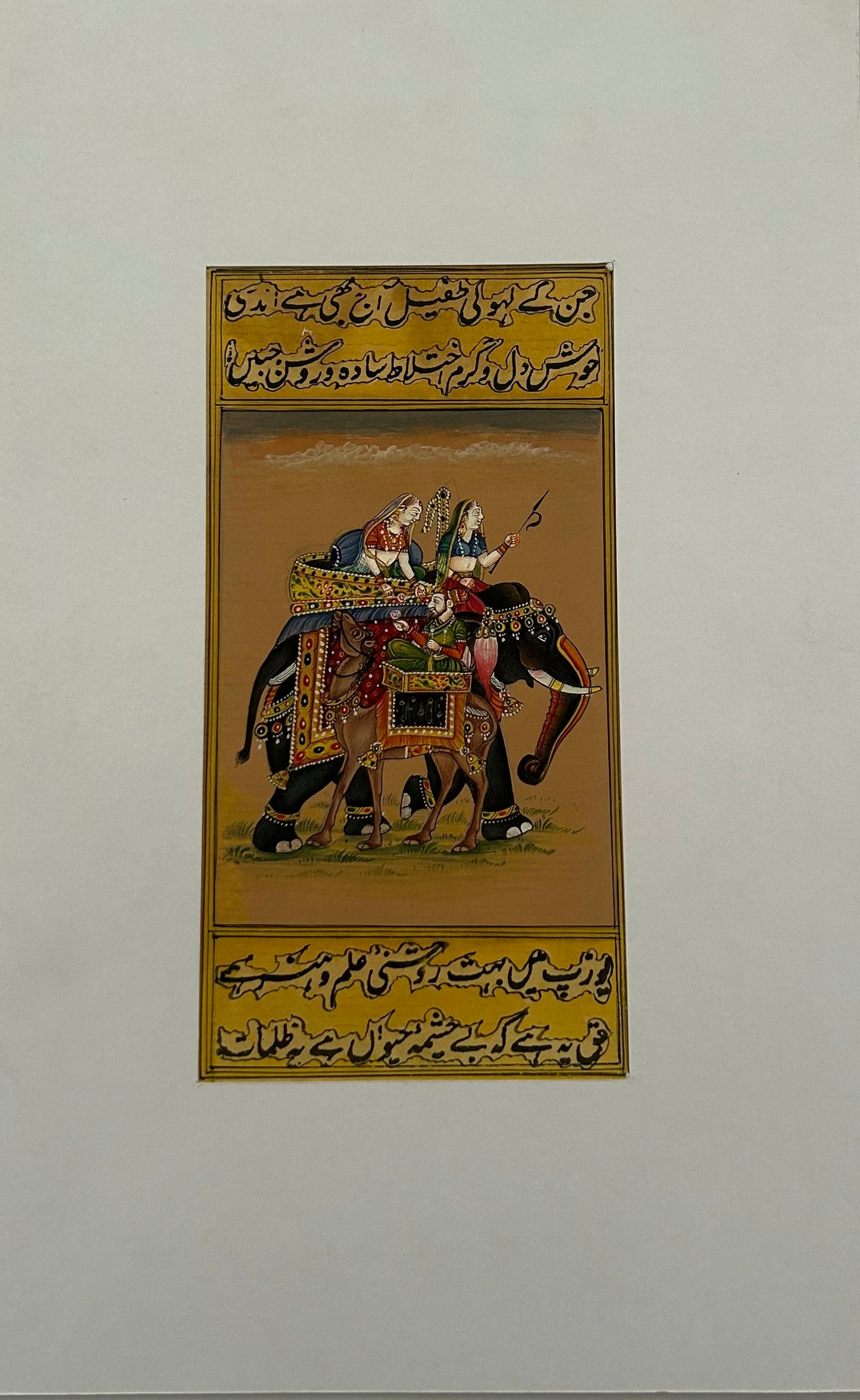Royal Elephants
