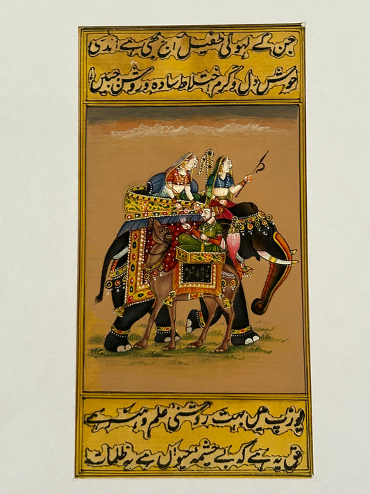 Royal Elephants