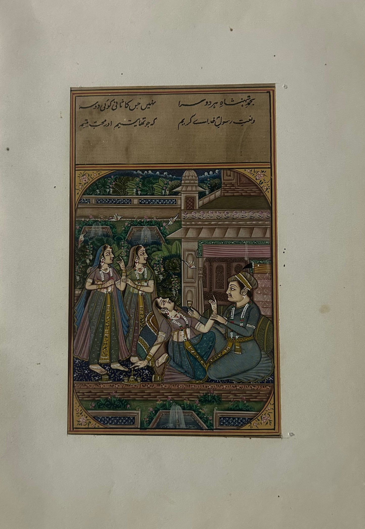 Mughal and Indo-Persian miniature art