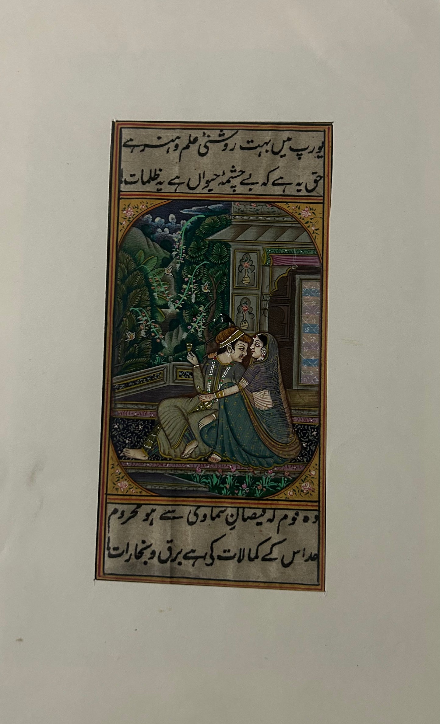 Mughal Miniature painting