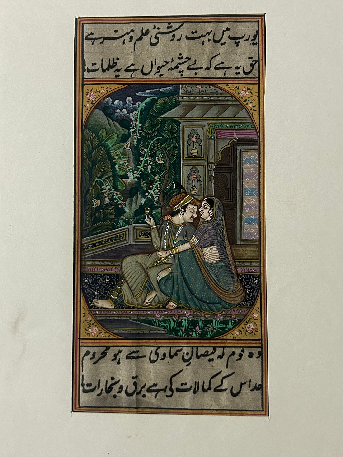 Mughal Miniature painting