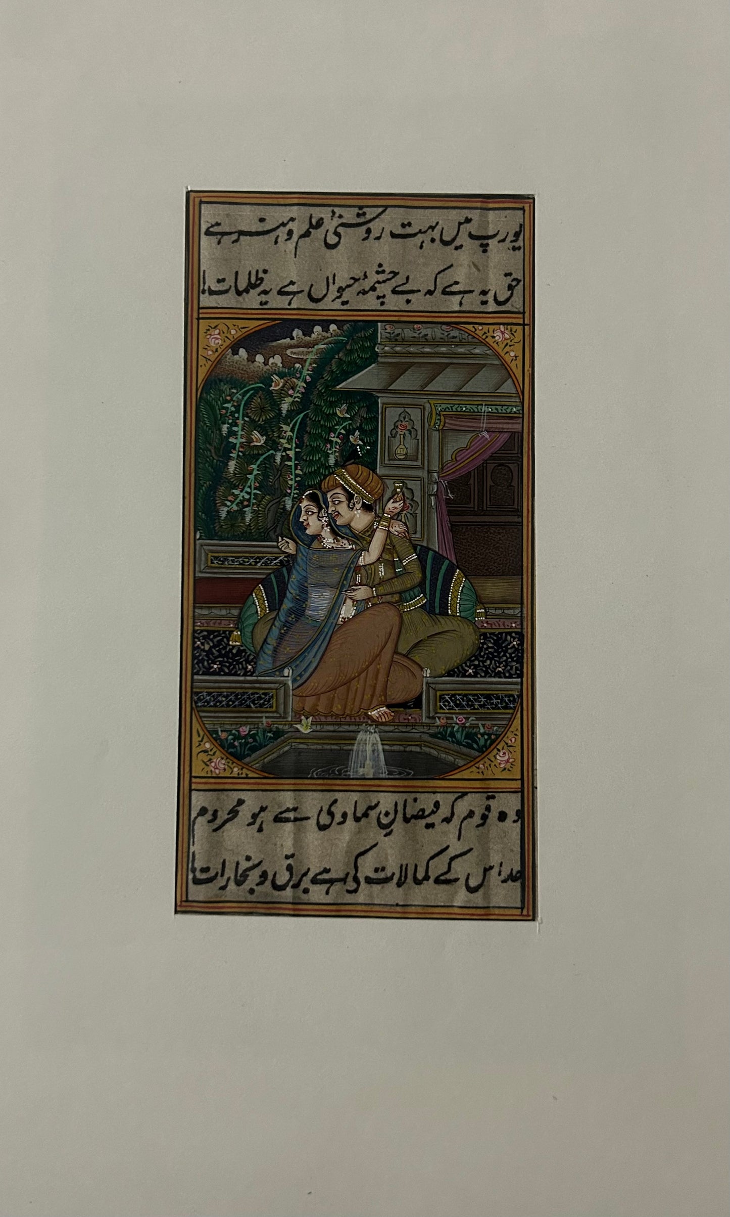 Mughal Miniature painting