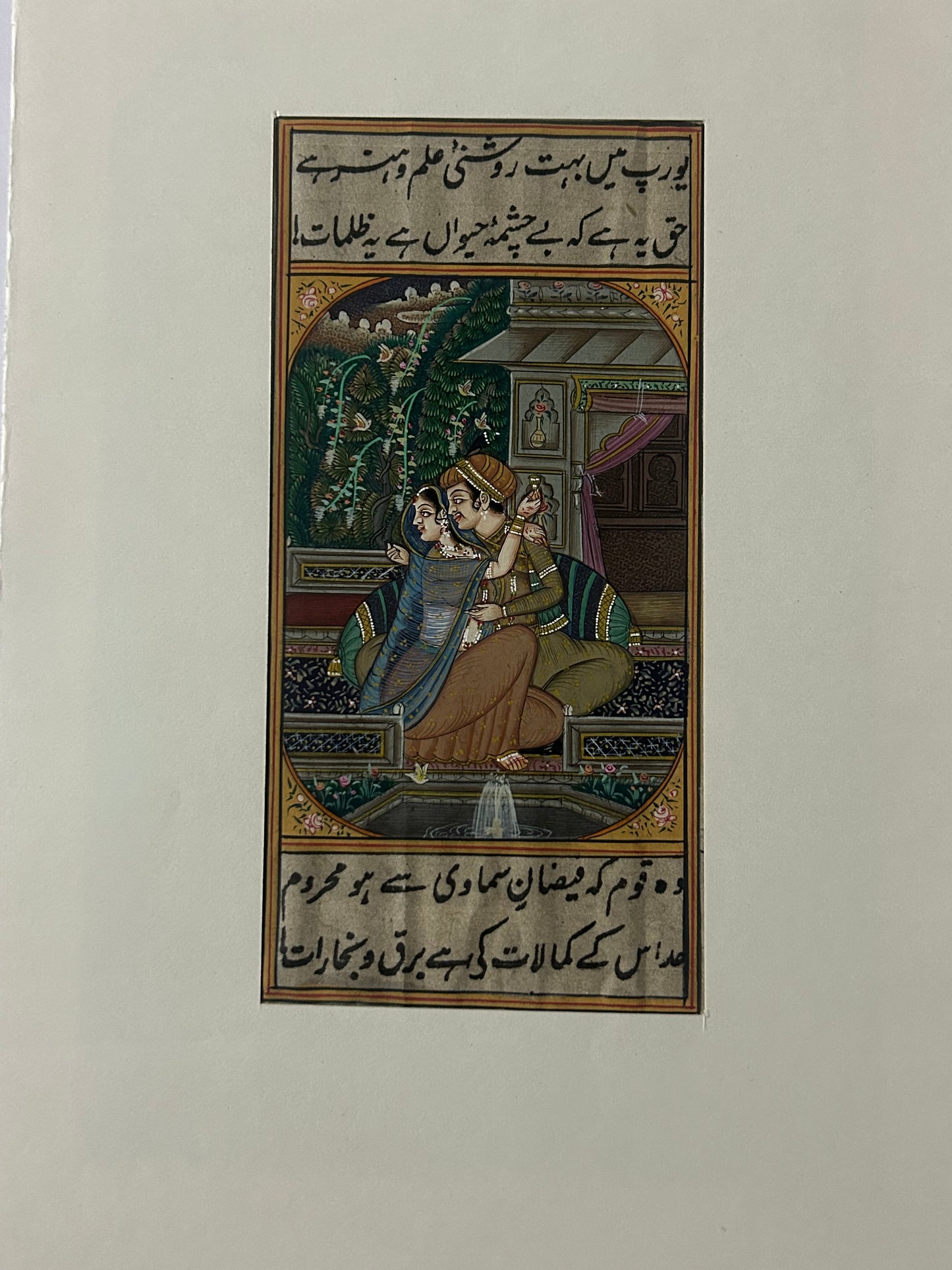 Mughal Miniature painting