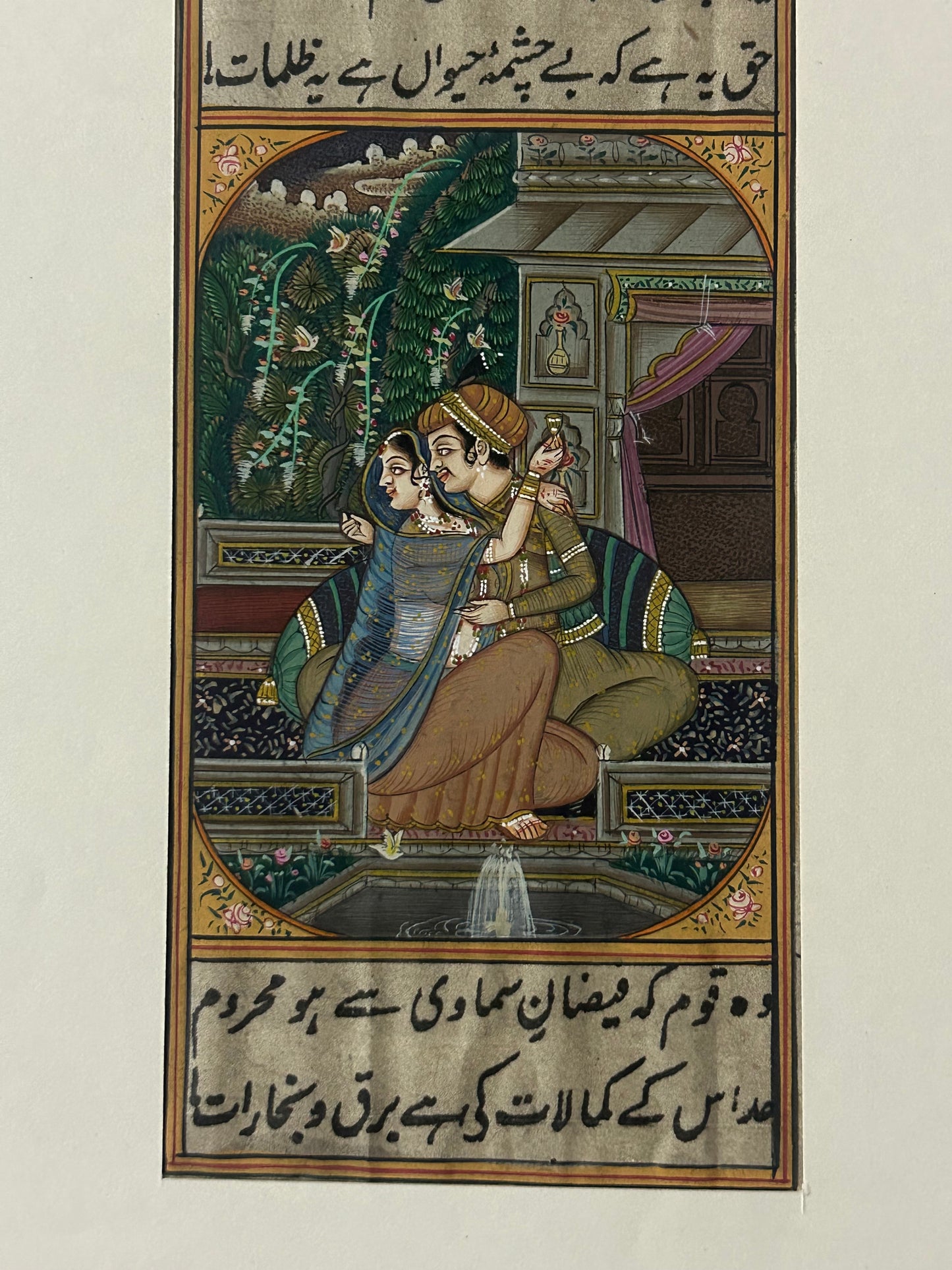 Mughal Miniature painting