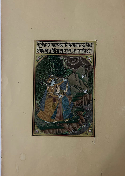 Krishna Miniature paintings with description