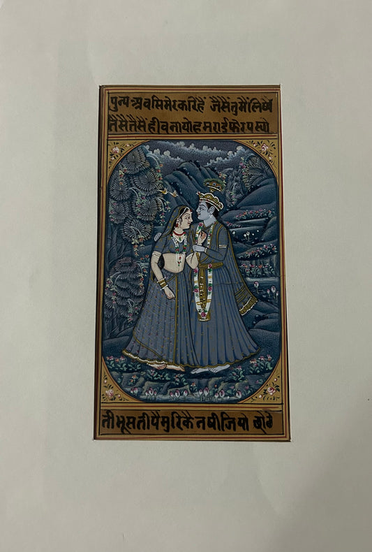 Krishna Miniature paintings with description