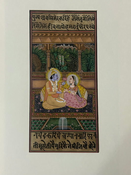 Krishna Miniature paintings with description