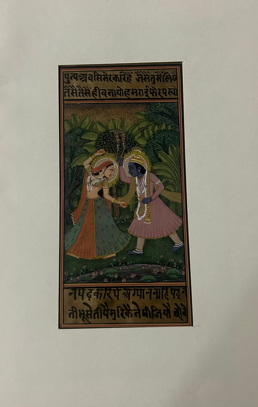Krishna Miniature paintings with description